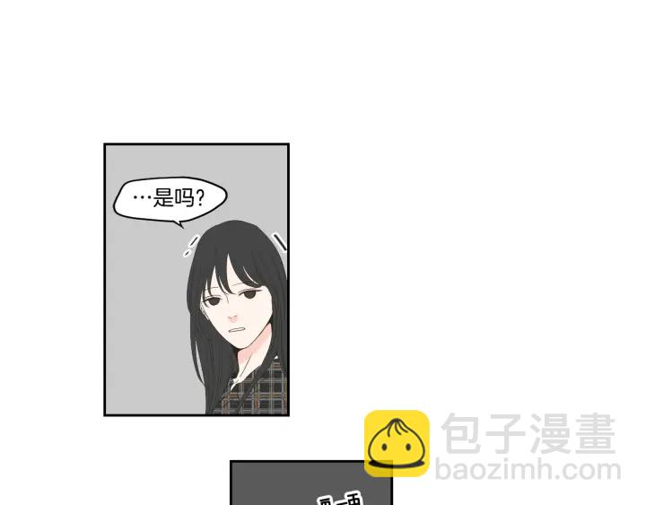 《狐狸在说什么？》第93话 答谢礼 第42页