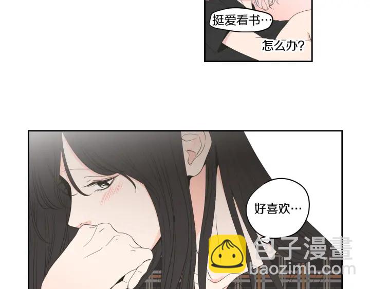 《狐狸在说什么？》第93话 答谢礼 第44页