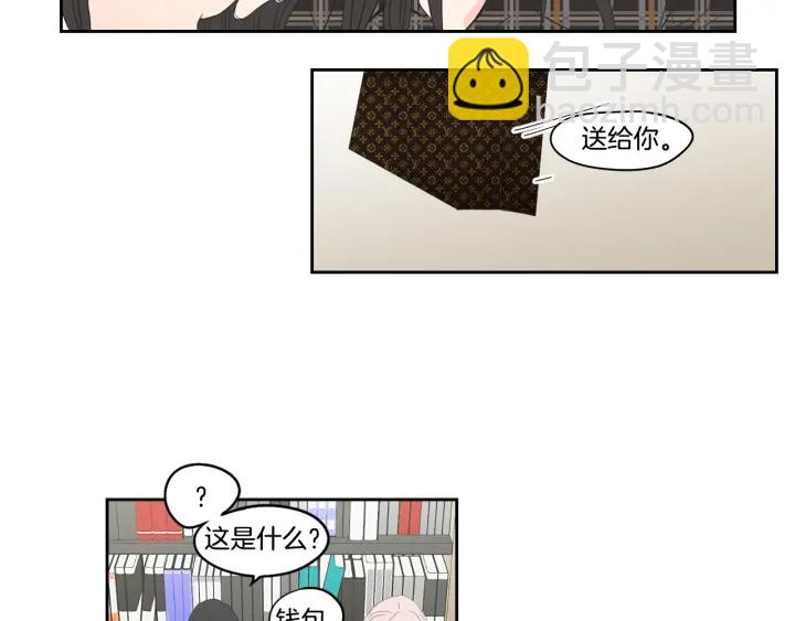 《狐狸在说什么？》第93话 答谢礼 第45页