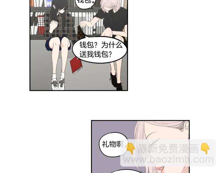 《狐狸在说什么？》第93话 答谢礼 第46页
