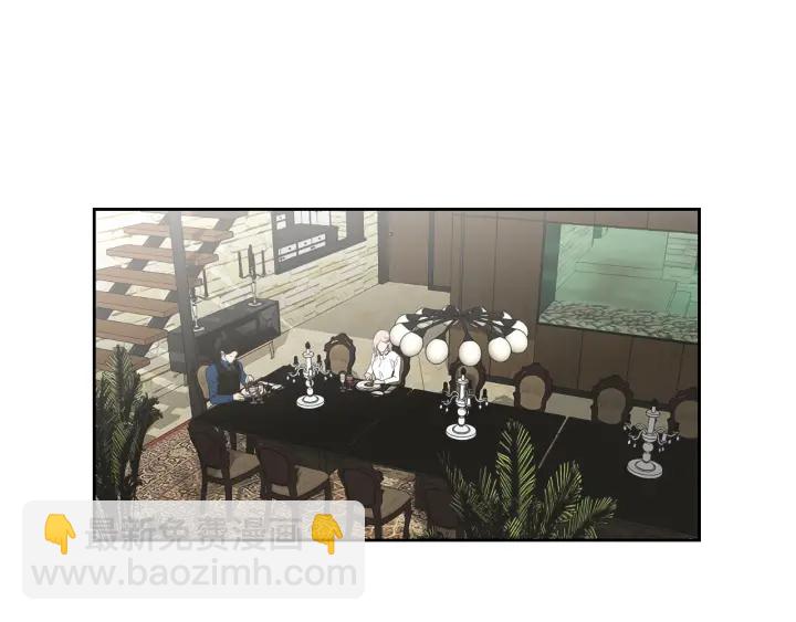 《狐狸在说什么？》第93话 答谢礼 第4页