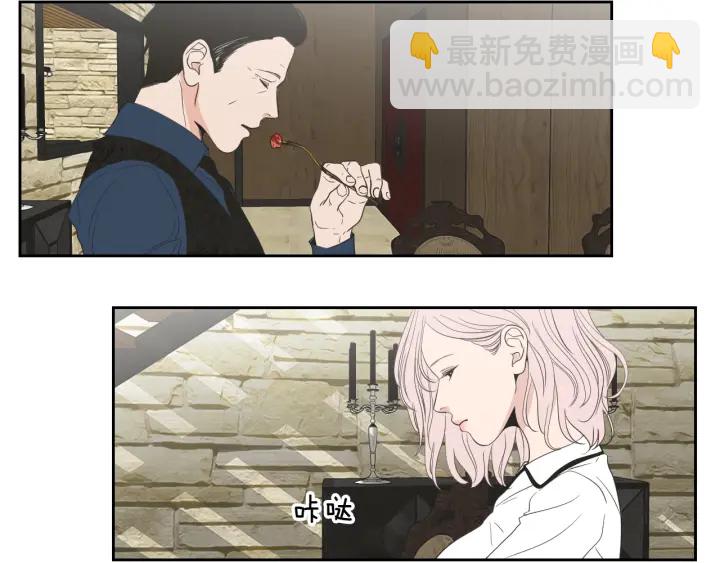 《狐狸在说什么？》第93话 答谢礼 第5页