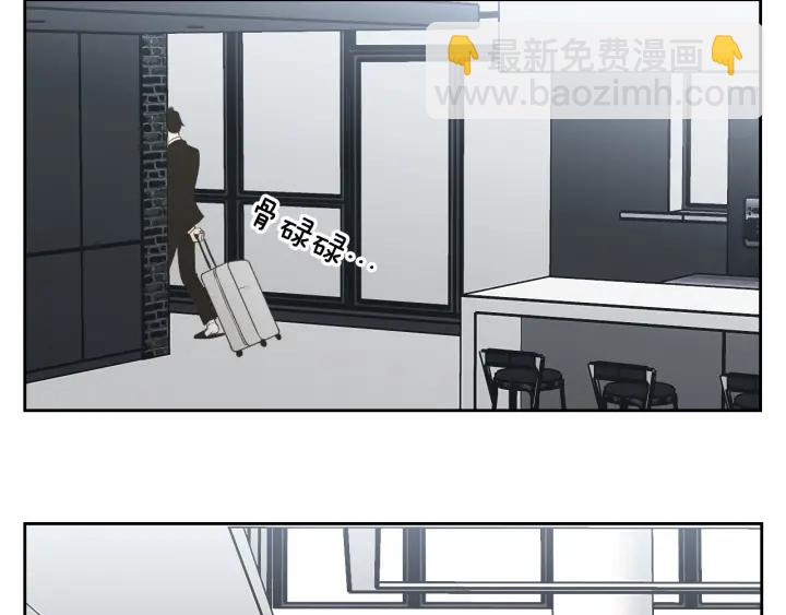 《狐狸在说什么？》第92话 全心全意 第10页