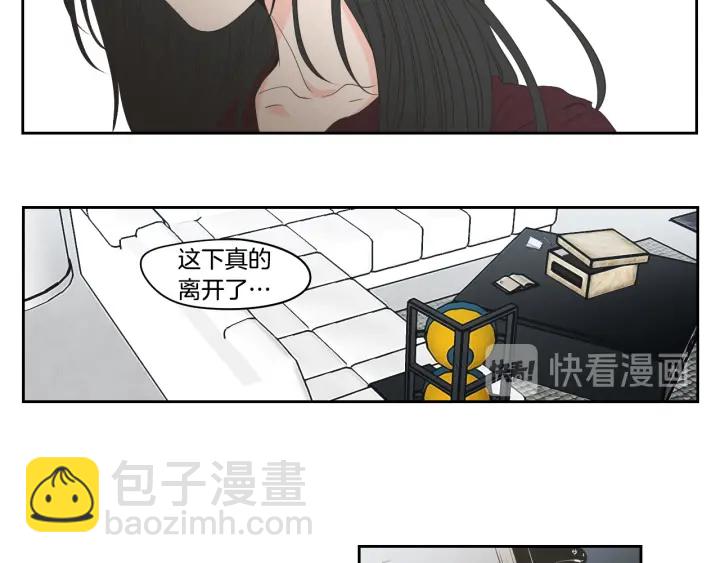 《狐狸在说什么？》第92话 全心全意 第12页