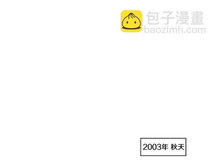 《狐狸在说什么？》第92话 全心全意 第15页