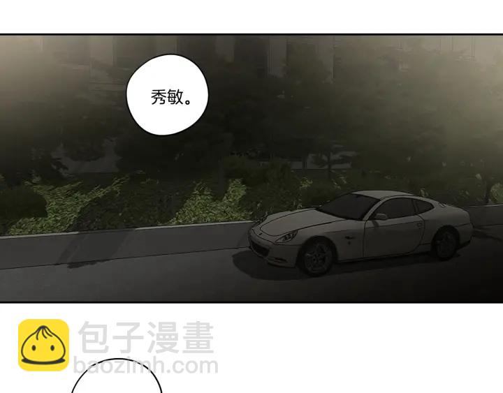 《狐狸在说什么？》第92话 全心全意 第16页