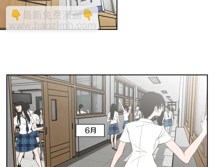 《狐狸在说什么？》第92话 全心全意 第29页