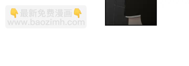 《狐狸在说什么？》第92话 全心全意 第34页