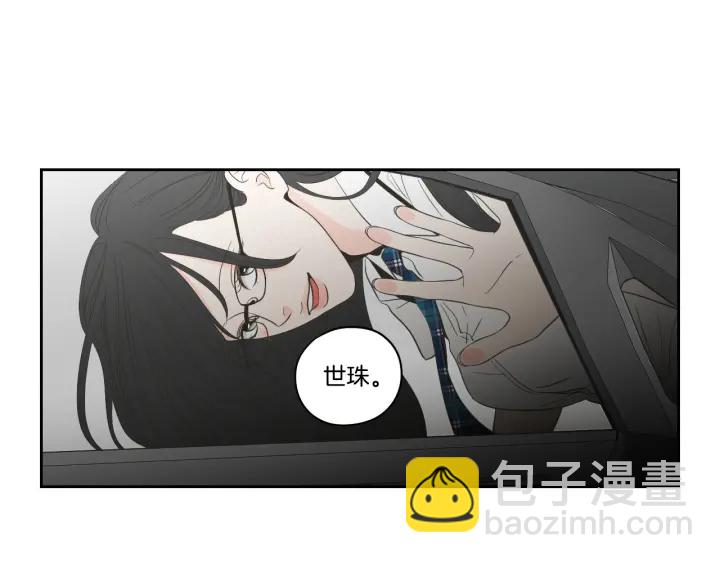 《狐狸在说什么？》第92话 全心全意 第35页