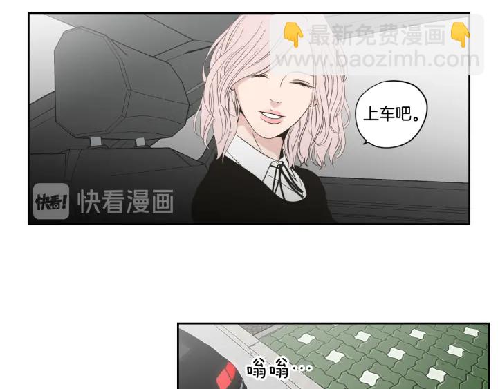 《狐狸在说什么？》第92话 全心全意 第36页