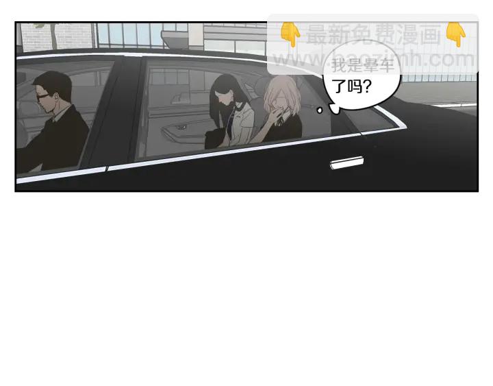《狐狸在说什么？》第92话 全心全意 第47页