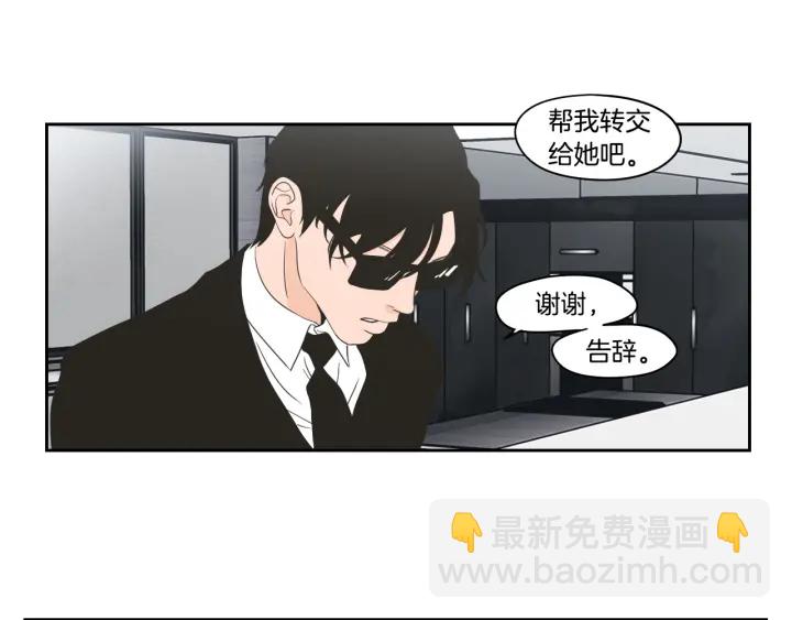 《狐狸在说什么？》第92话 全心全意 第9页