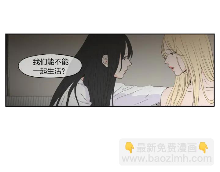 《狐狸在说什么？》完结篇 一起生活 第22页