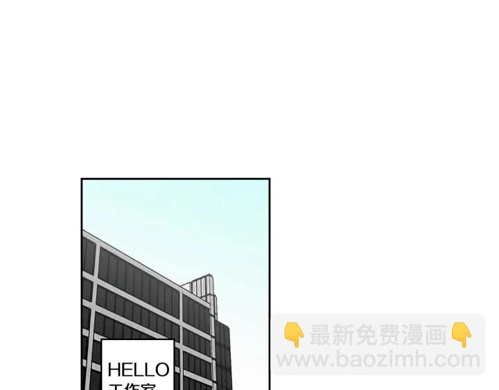 《狐狸在说什么？》完结篇 一起生活 第25页