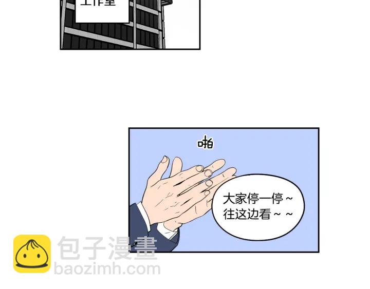 《狐狸在说什么？》完结篇 一起生活 第26页