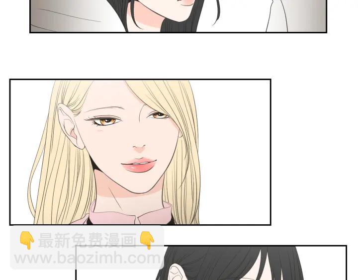 《狐狸在说什么？》完结篇 一起生活 第32页