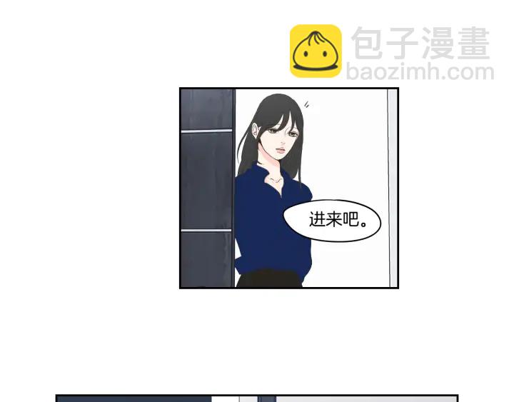 《狐狸在说什么？》完结篇 一起生活 第35页