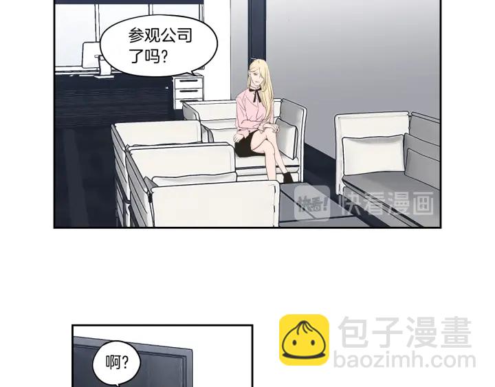 《狐狸在说什么？》完结篇 一起生活 第36页