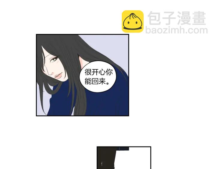 《狐狸在说什么？》完结篇 一起生活 第39页