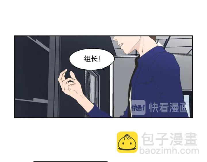 《狐狸在说什么？》完结篇 一起生活 第42页