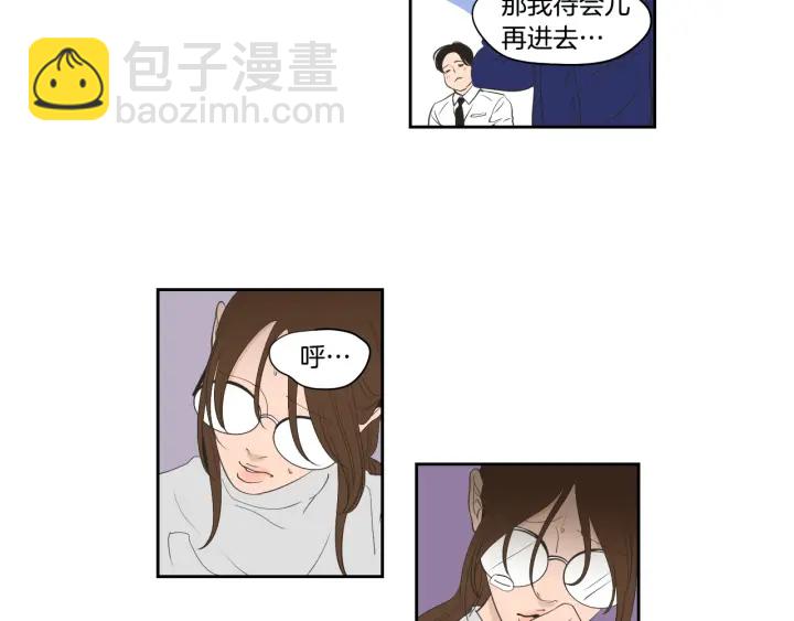 《狐狸在说什么？》完结篇 一起生活 第45页