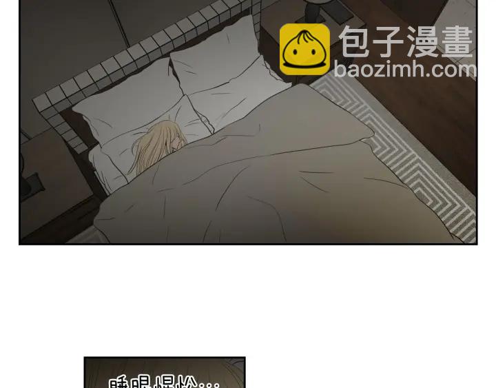 《狐狸在说什么？》完结篇 一起生活 第5页