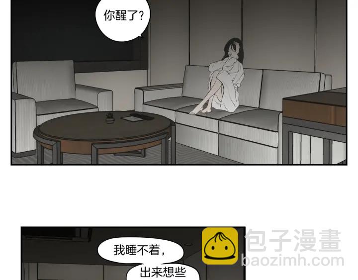 《狐狸在说什么？》完结篇 一起生活 第9页