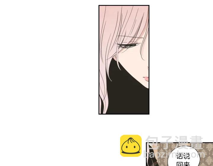 《狐狸在说什么？》第98话 坦率一点 第34页