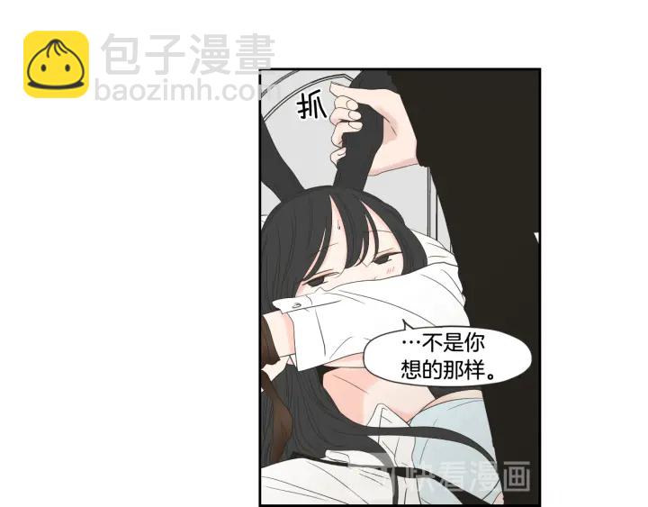 《狐狸在说什么？》第98话 坦率一点 第38页