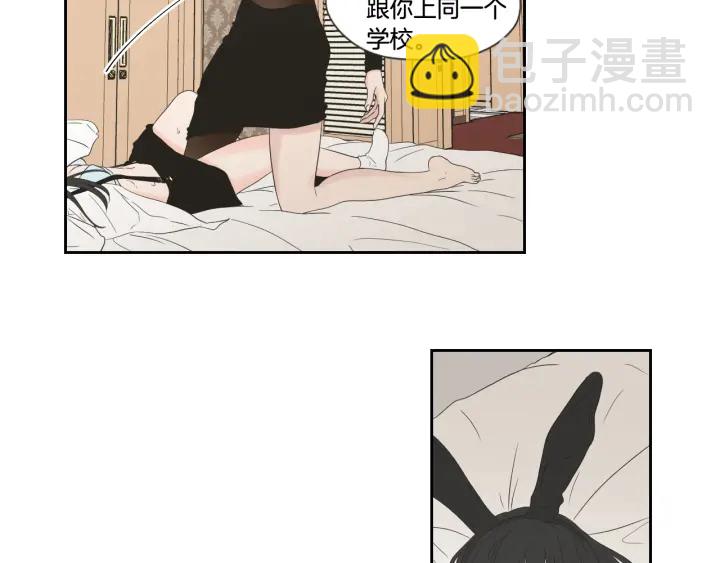 《狐狸在说什么？》第98话 坦率一点 第42页