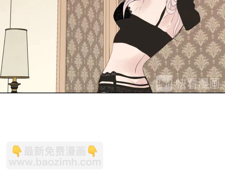 《狐狸在说什么？》第98话 坦率一点 第47页