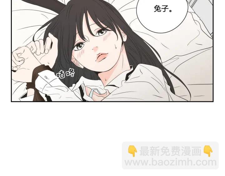 《狐狸在说什么？》第98话 坦率一点 第49页