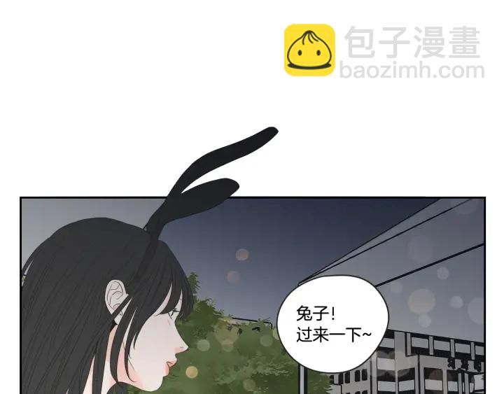 《狐狸在说什么？》第98话 坦率一点 第4页