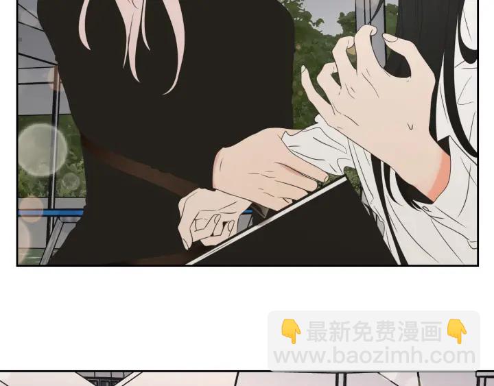 《狐狸在说什么？》第98话 坦率一点 第9页