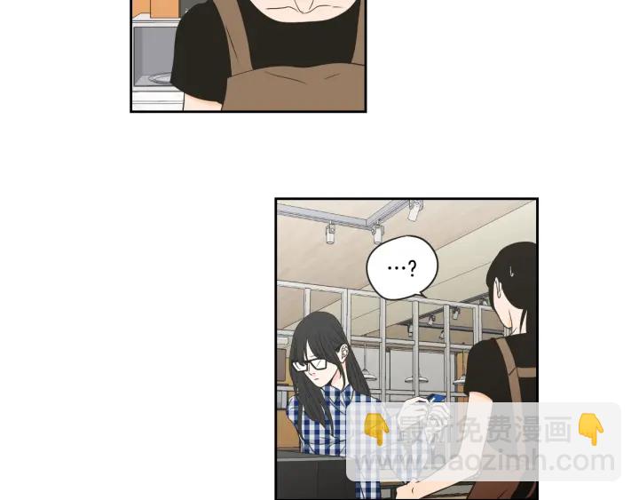《狐狸在说什么？》第97话 安全感 第12页