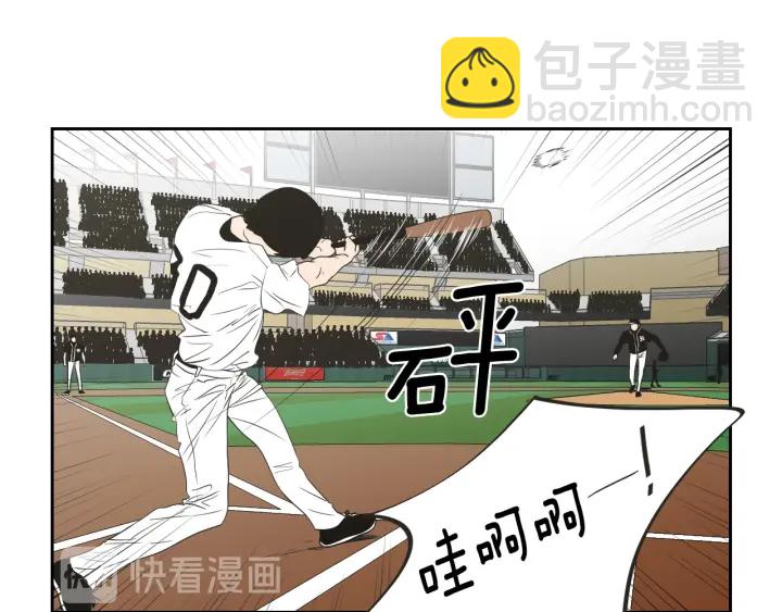《狐狸在说什么？》第97话 安全感 第16页