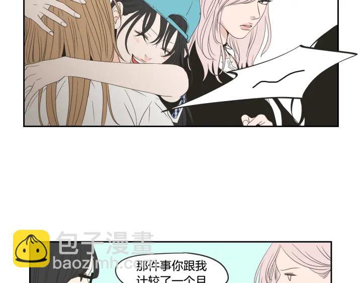 《狐狸在说什么？》第97话 安全感 第18页