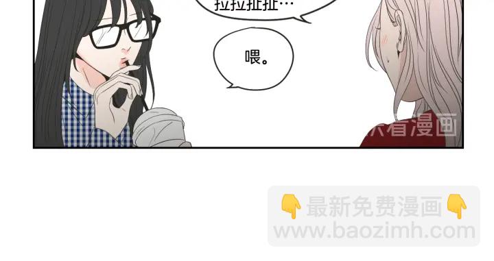 《狐狸在说什么？》第97话 安全感 第21页