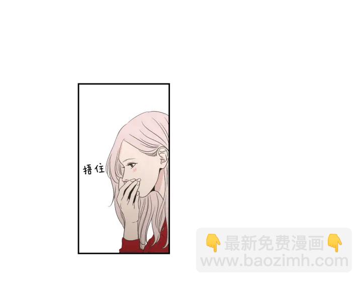 《狐狸在说什么？》第97话 安全感 第22页