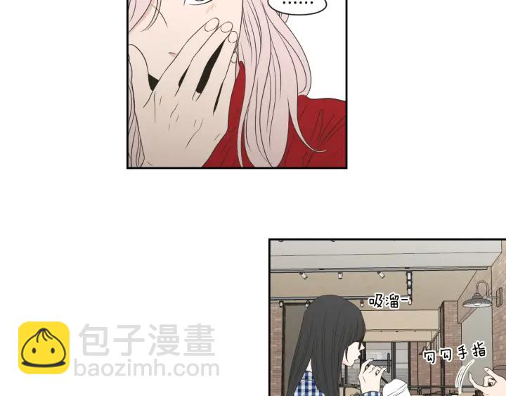 《狐狸在说什么？》第97话 安全感 第25页