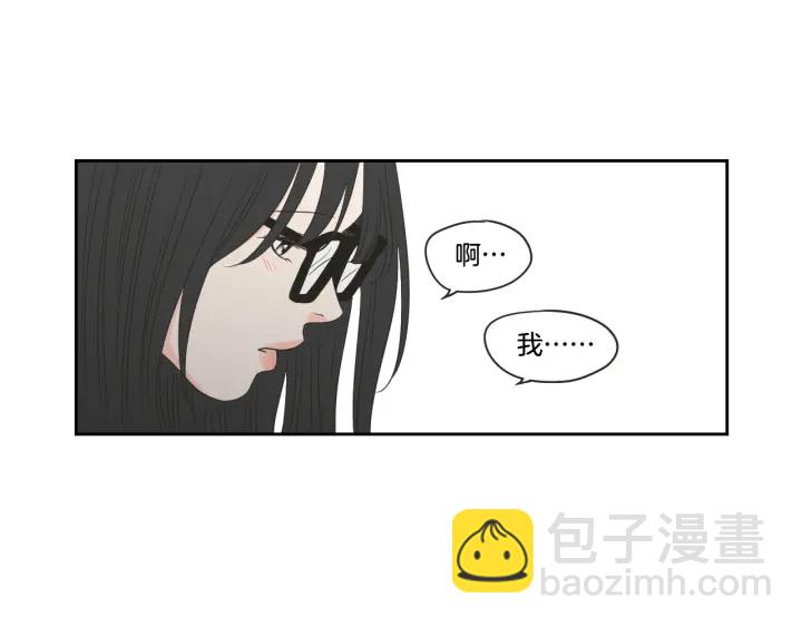 《狐狸在说什么？》第97话 安全感 第35页