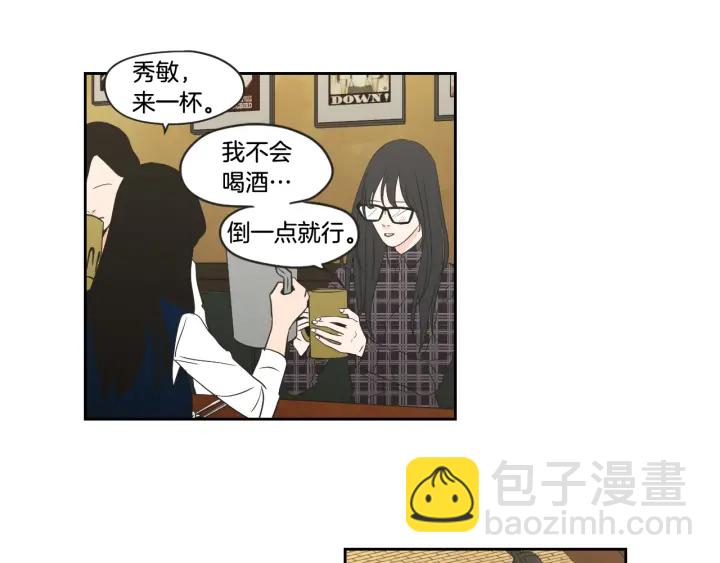 《狐狸在说什么？》第97话 安全感 第37页