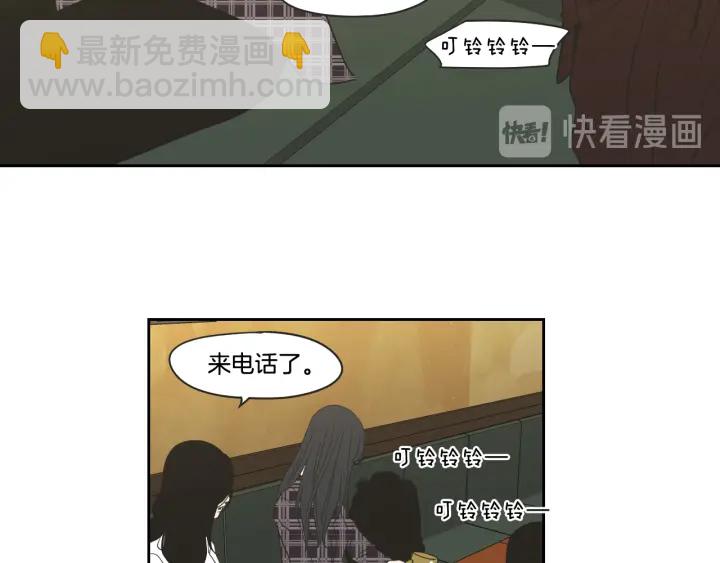 《狐狸在说什么？》第97话 安全感 第44页