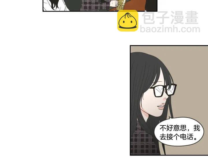 《狐狸在说什么？》第97话 安全感 第45页