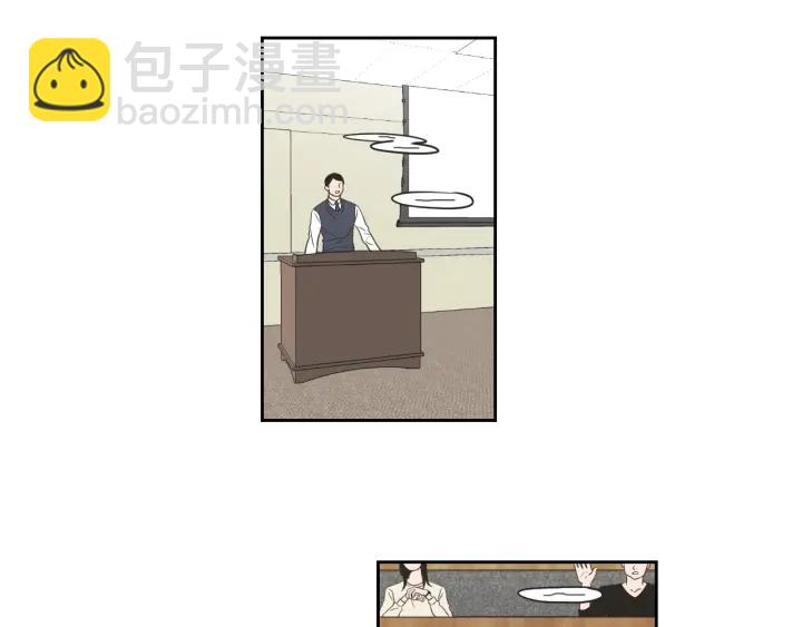 《狐狸在说什么？》第97话 安全感 第5页