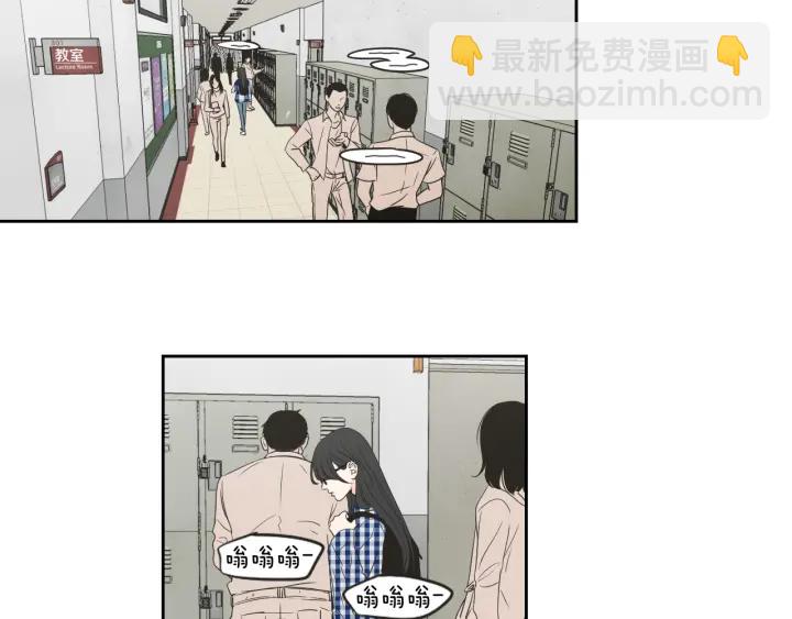 《狐狸在说什么？》第97话 安全感 第7页