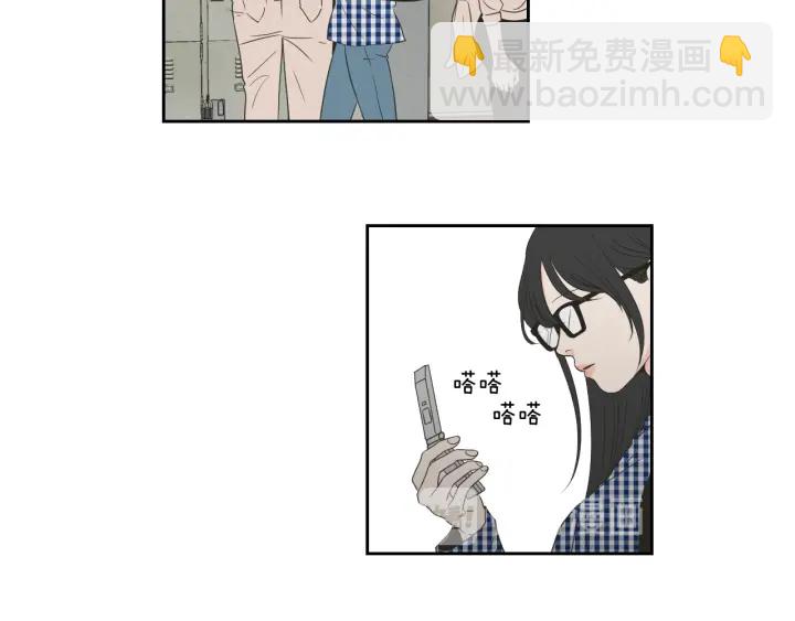 《狐狸在说什么？》第97话 安全感 第8页