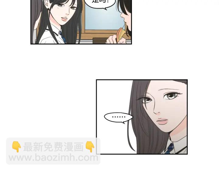 《狐狸在说什么？》第95话 最特别的生日 第19页