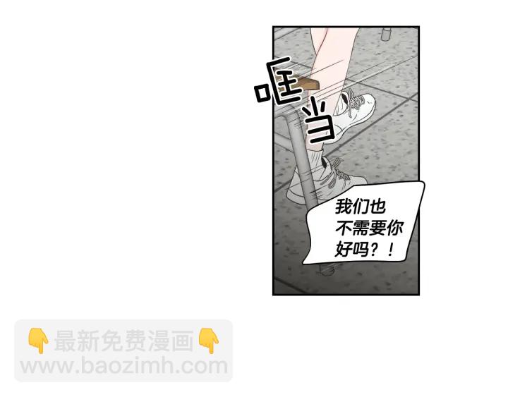 《狐狸在说什么？》第95话 最特别的生日 第23页