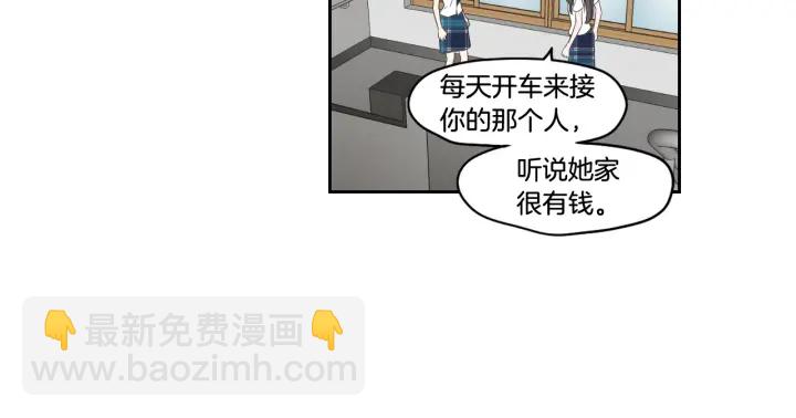《狐狸在说什么？》第95话 最特别的生日 第31页